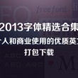 大全118彩色厍图印刷